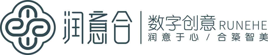 潤(rùn)意合數(shù)字科技,展廳設(shè)計(jì),展館設(shè)計(jì),安全館設(shè)計(jì),數(shù)字展廳